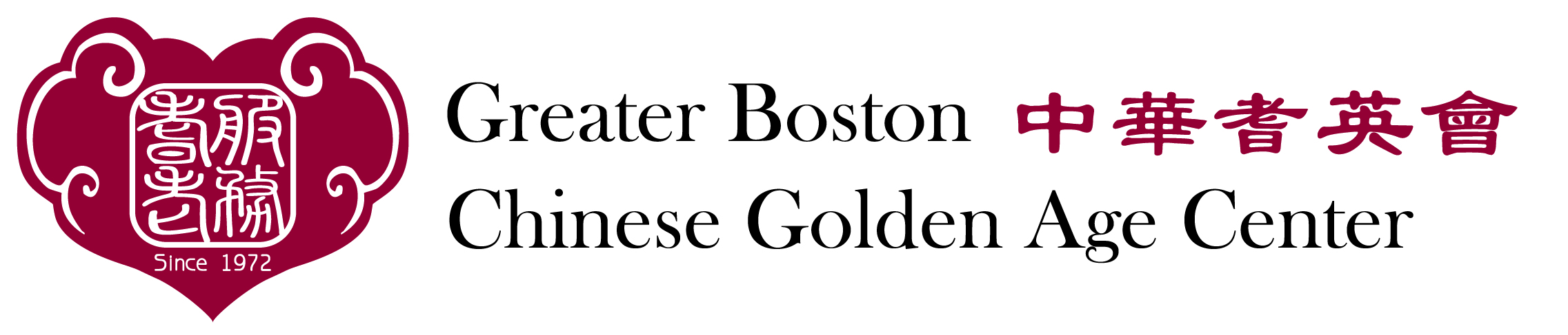 Greater Boston Chinese Golden Age Center