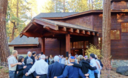 North Tahoe Hebrew Congregation