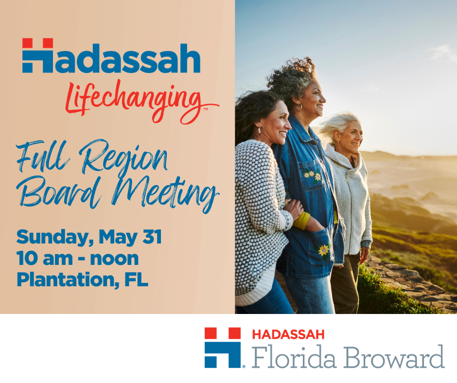 FL - FBR Hadassah is Lifechanging RBM 2026 image