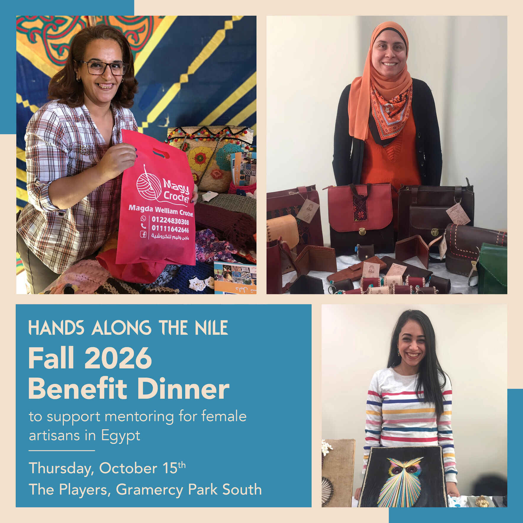 Fall 2026 Benefit Event in NYC image