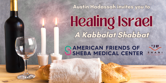 West - GSW - Austin - Healing Israel: A Kabbalat Shabbat - 2026 image