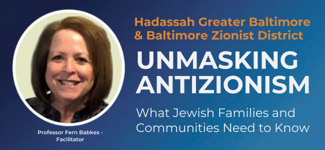 Mid-Atlantic: HGB - Unmasking Antizionism - 2026 image