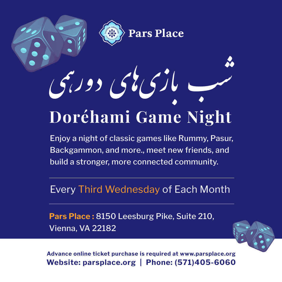 Shab-e Doréhami Game Night image