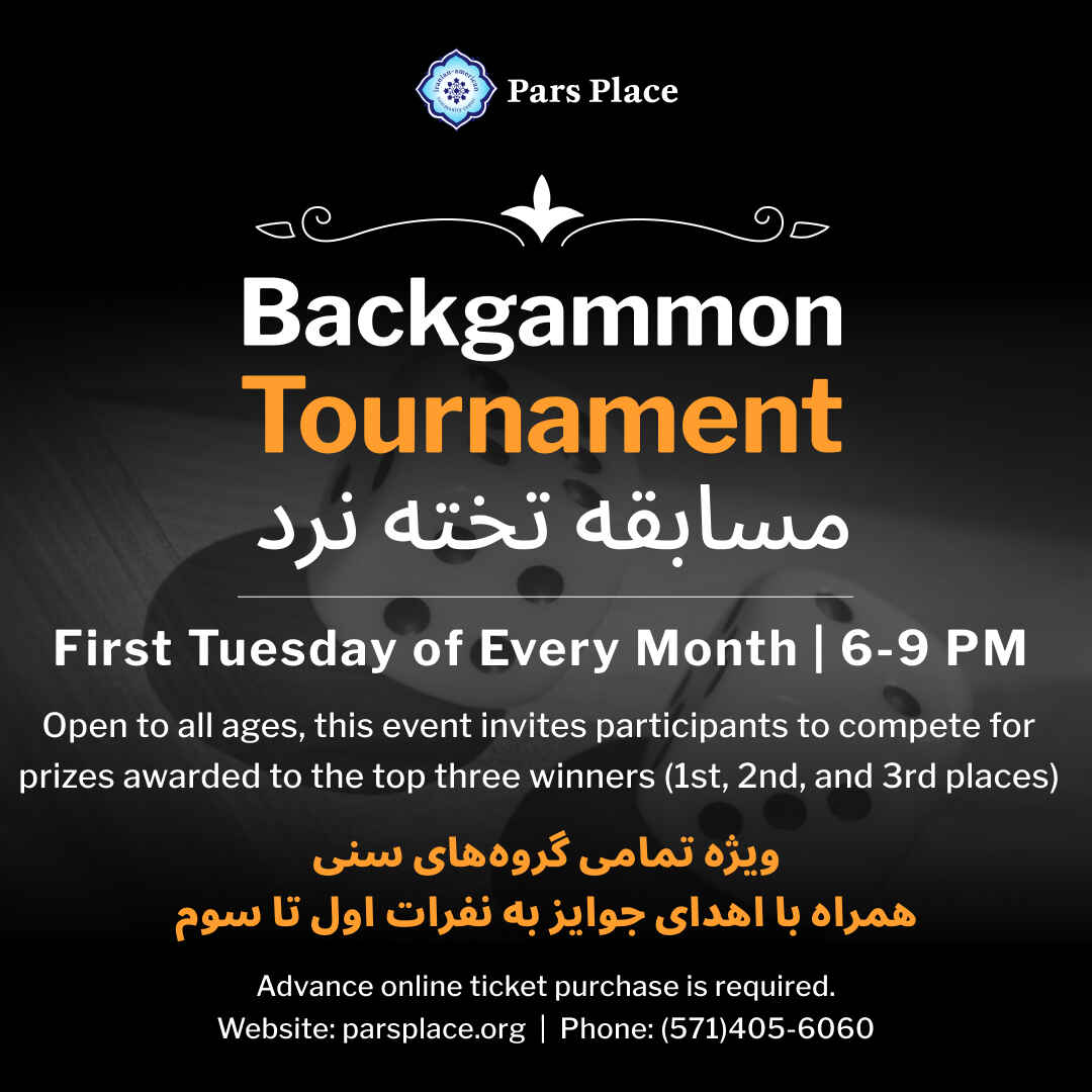 Backgammon Tournament  image