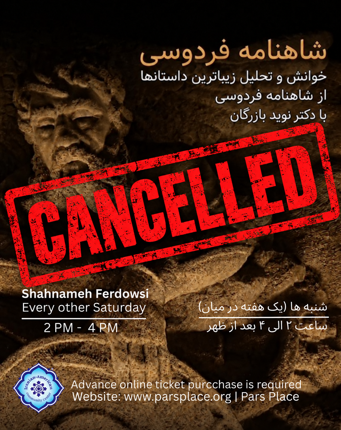 Shahnameh Ferdowsi  image