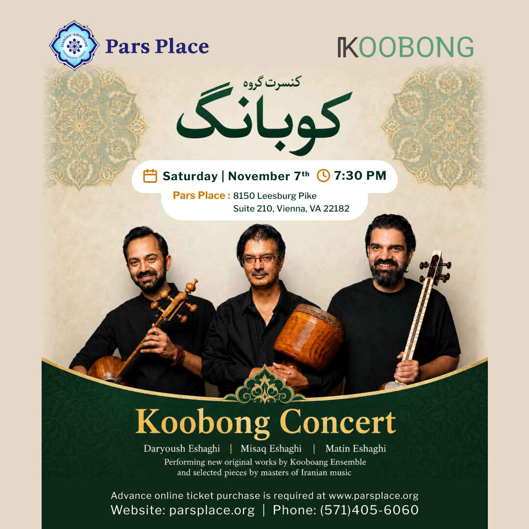Koobong Band Concert image