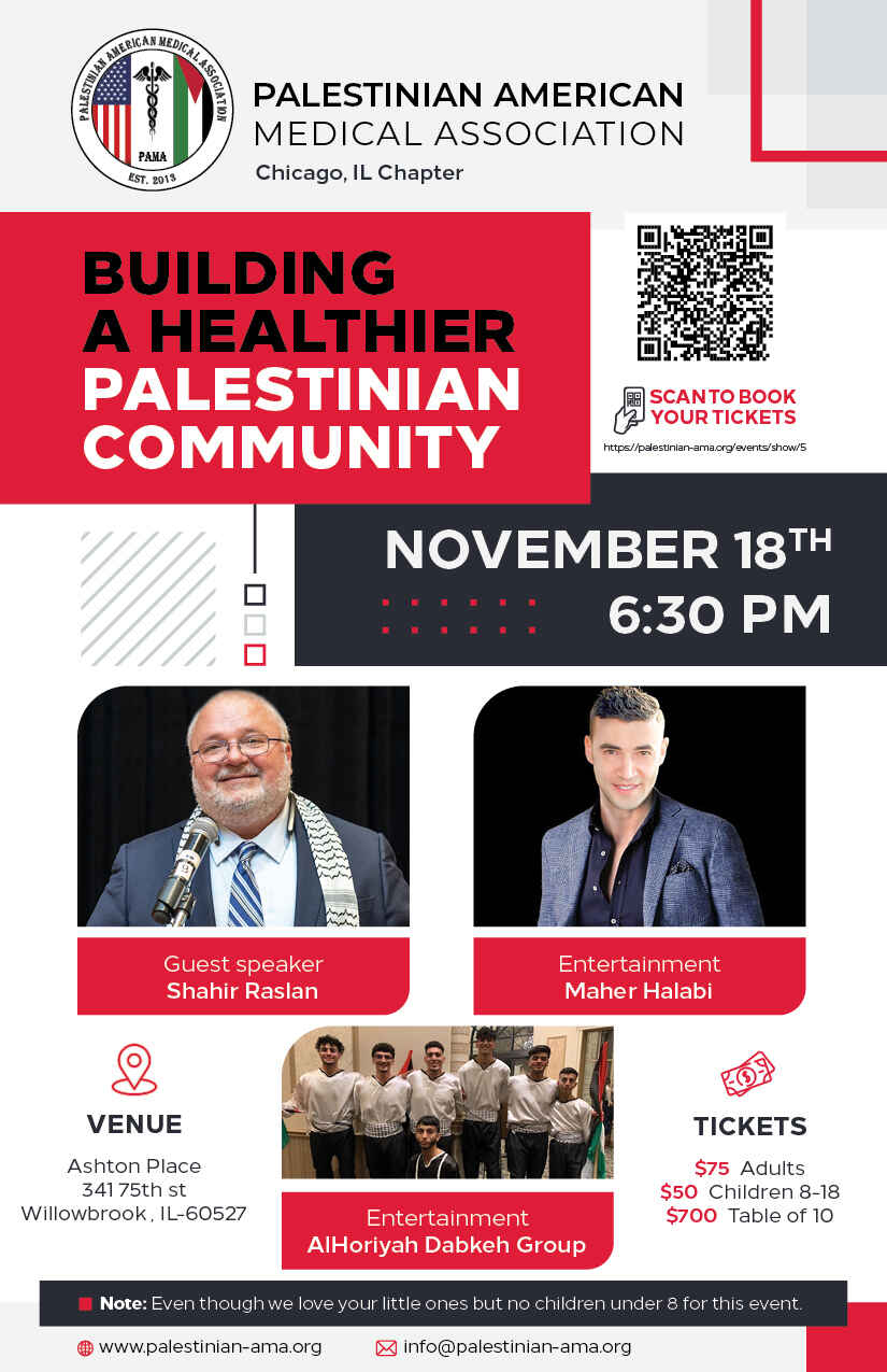 PALESTINIAN AMERICAN MEDICAL ASSOCIATION - Chicago PAMA Annual Dinner