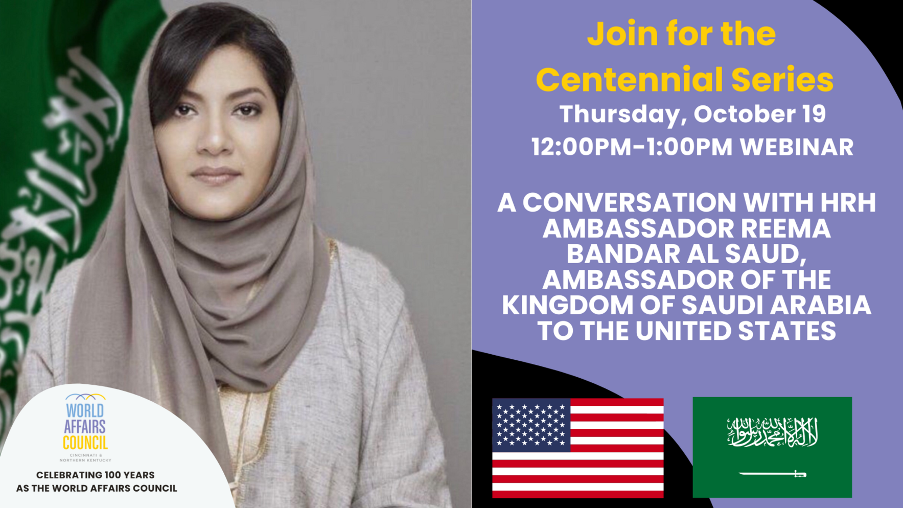 CANCELLED A Conversation with HRH Ambassador Reema Bandar Al Saud, Ambassador of the Kingdom of Saudi Arabia to the United States image