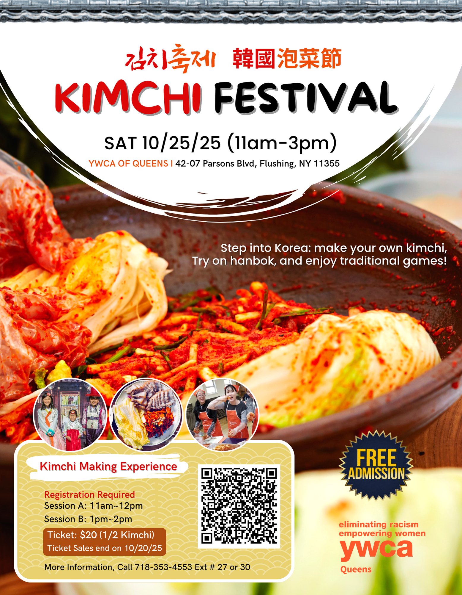 2025 Kimchi Festival  image