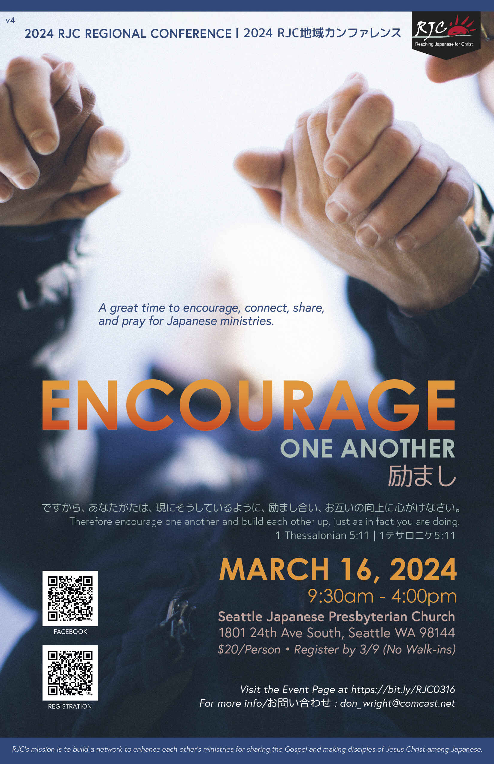 Registration has been closed-- RJC Seattle Regional Conference image