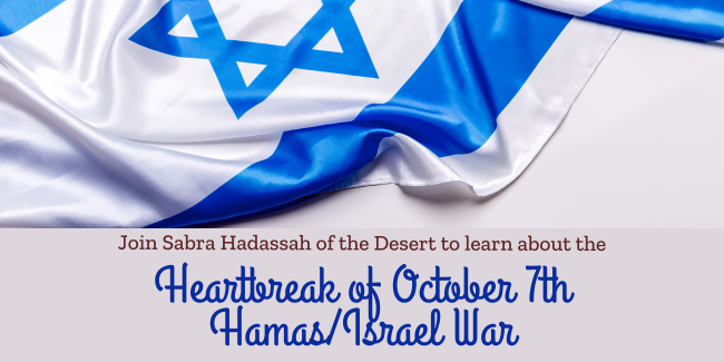 West - HSC - Desert - Sabra Hadassah of the Desert - Heartbreak of October 7th Hamas/Israel War 2024 image