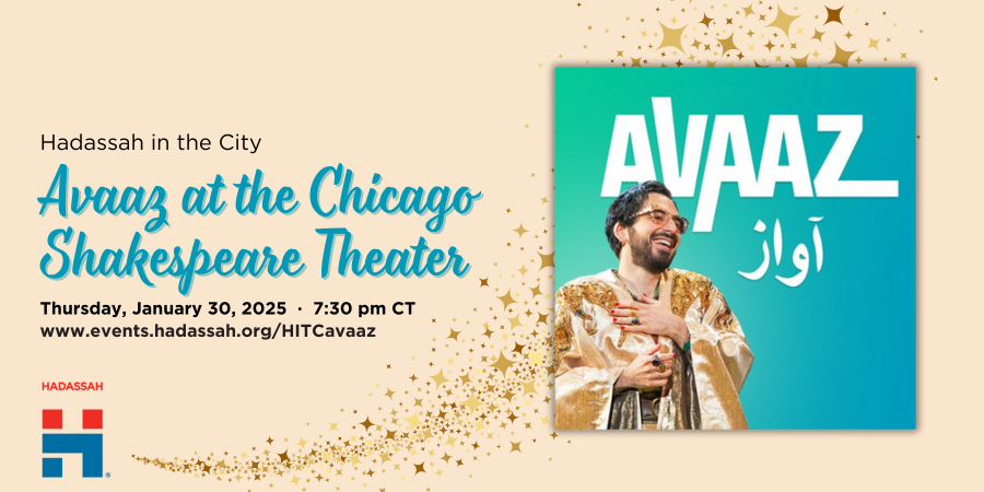 MW - CNS - HITC "Avaaz at the Chicago Shakespeare Theater" image