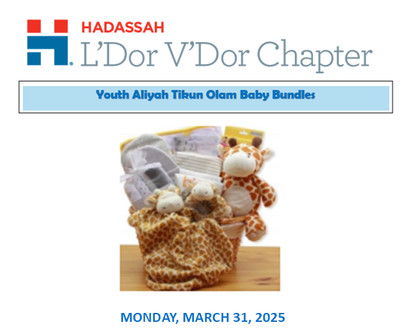 FL - FAR - L'Dor V'dor Youth Aliyah Tikun Olam Baby Bundles 2025 image