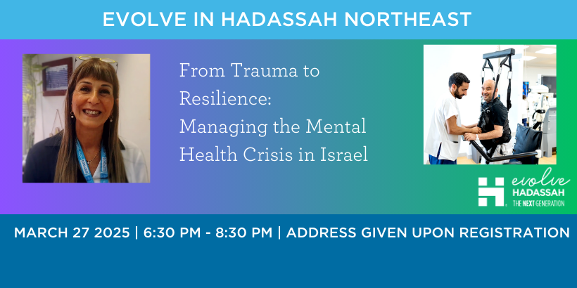 HNE: : Evolve in Hadassah Northeast - From Trauma to Resilience: Managing the Mental Health Crisis in Israel 2025 image
