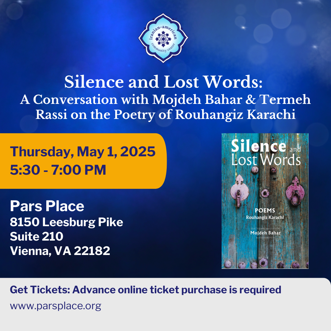 Silence and Lost Words: A Conversation with Mojdeh Bahar and Termeh Rassi on the Poetry of Rouhangiz Karachi image