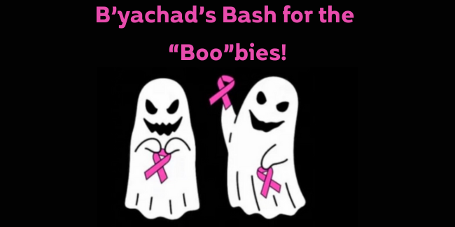 West - HSC - Northern - B'yachad - B'yachad's Bash for the "Boo"bies 2025 image