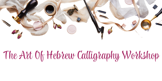 West - DMR - Boulder - The Art Of Hebrew Calligraphy Workshop 2025 image