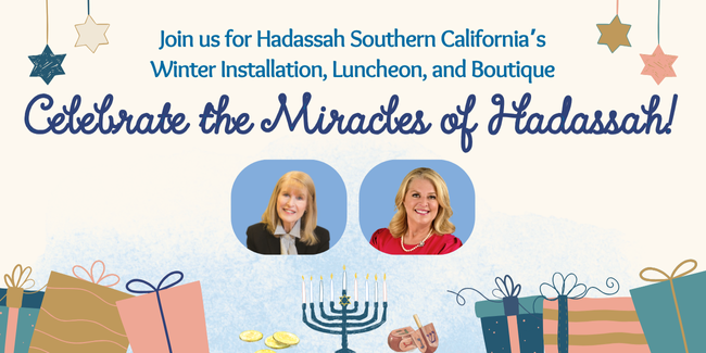 West - HSC - Winter Conference and Boutique 2025 image