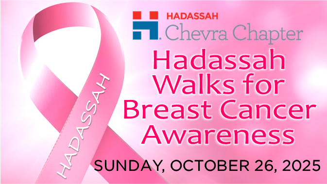 FL - FAR - Chevra Breast Cancer Walk 2025 image