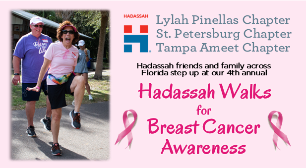 FL - FCR - Lylah Pinellas, St Pete, and Tampa Ameet Breast Cancer Family Walk 2025 image