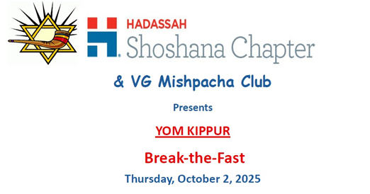 FL - FAR - Shoshana Valencia Grand VG Break Fast 2025 image