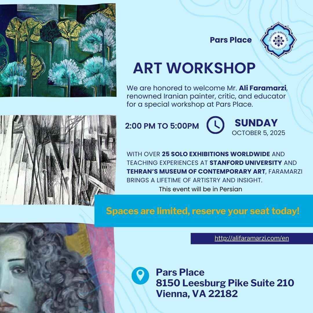 An Exclusive Workshop with Ali Faramarzi image