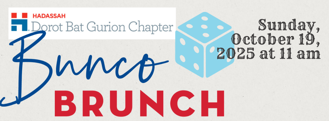FL - FAR - Dorot Bat Gurion Bunco Brunch 2025 image