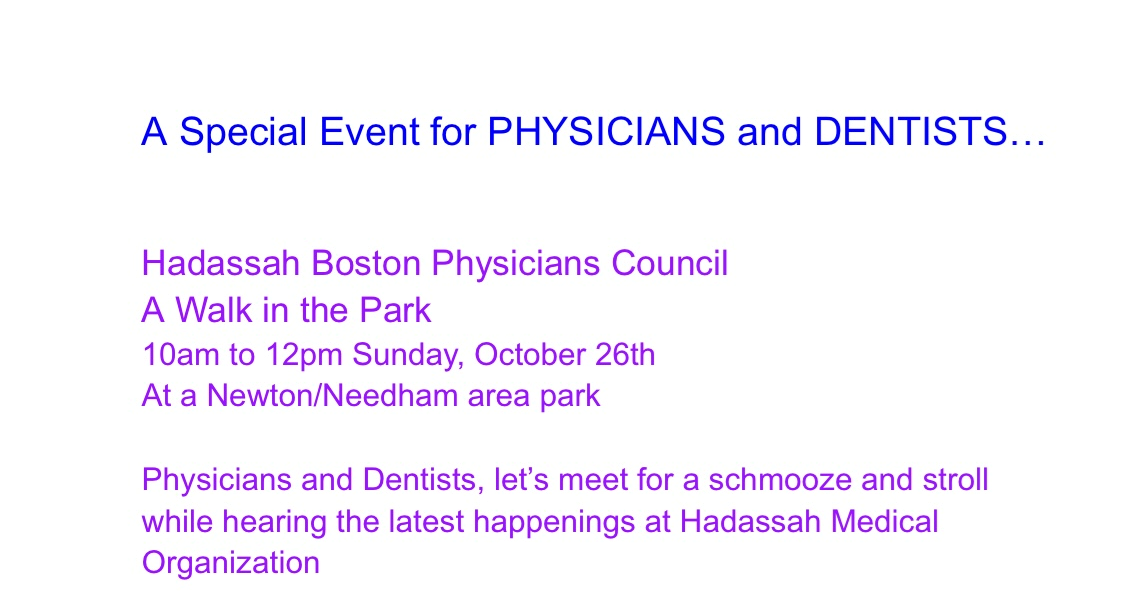 HNE: A Walk in the Park with the Hadassah Boston Physicians Council 2025 image