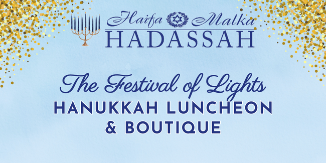 West - HSC - Metro - Haifa and Malka - Annual Hanukkah Boutique and Luncheon - 2025 image