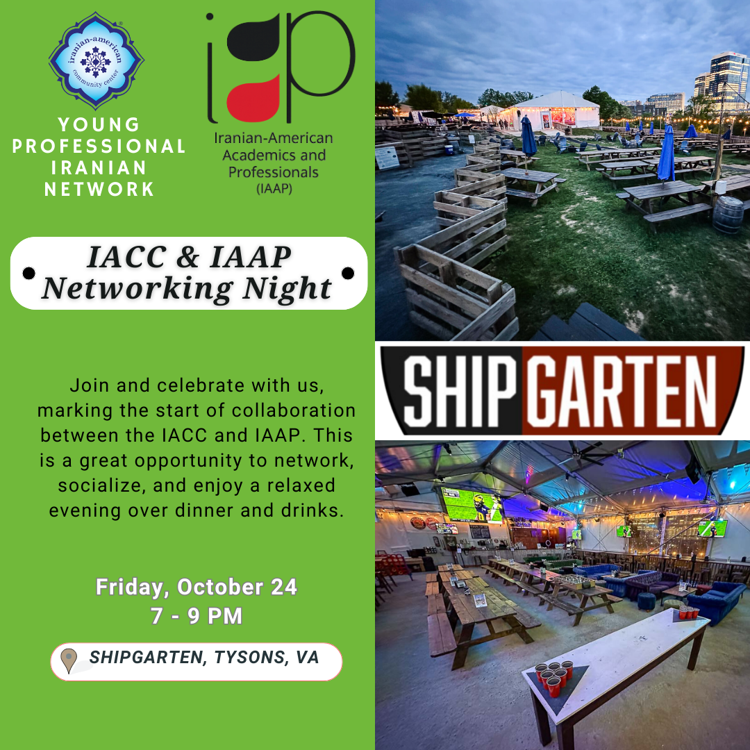 IACC & IAAP Networking Night image