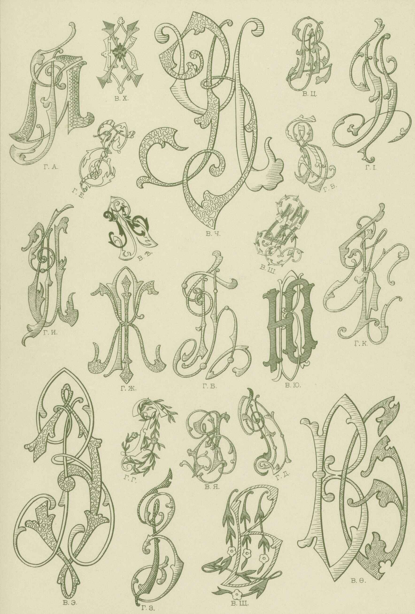 Homeschool Art Club: Typography & Hand Lettering with Ana Fleming image