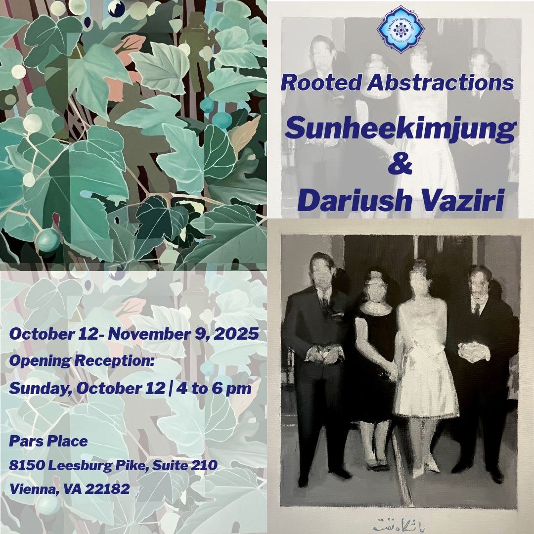 Opening Reception: Rooted Abstractions image