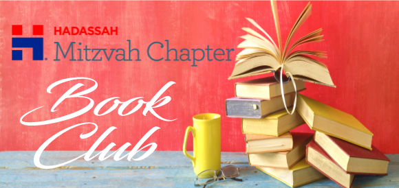 FL - GMR - Mitzvah Book Club 2026 image