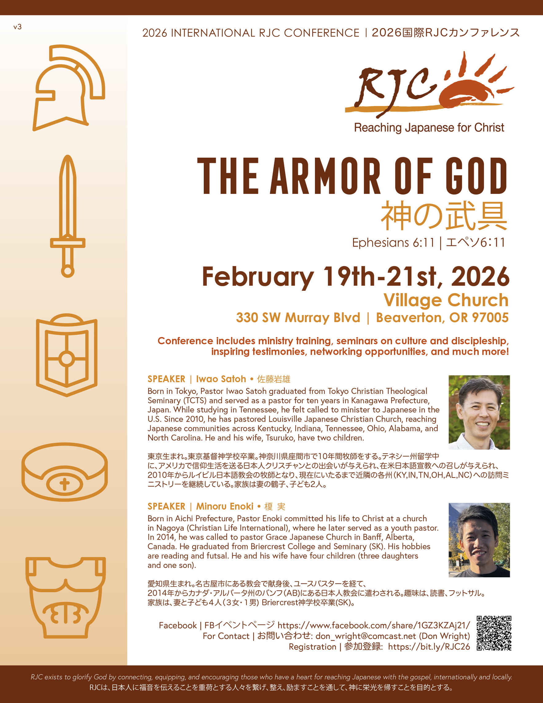 2026 RJC International Conference  image