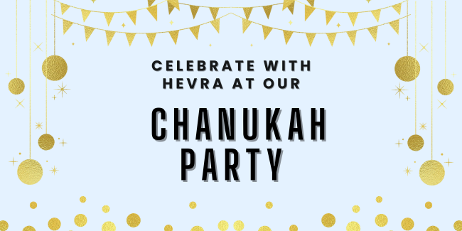West - HSC - Northern - Hevra - Hevra Chanukah Party - 2025 image