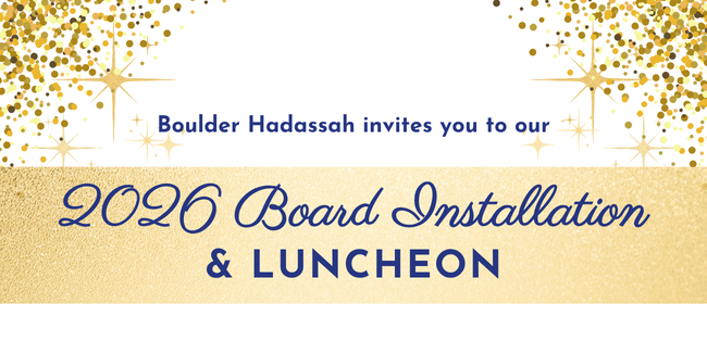 West - DMR - Boulder - Board Installation and Luncheon - 2026 image