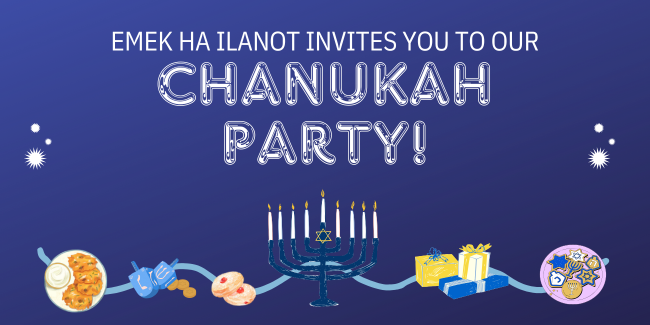 West - HSC - Northern - Emek Ha Ilanot - Chanukah Party - 2025 image