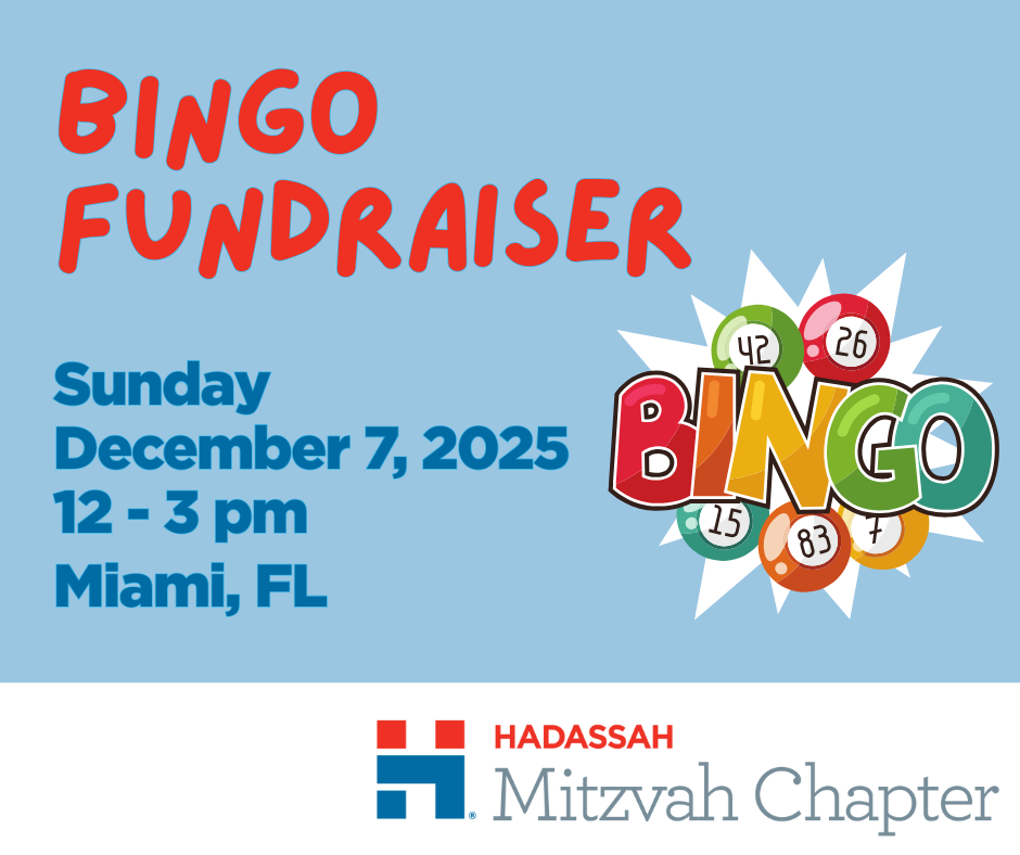 FL - GMR - Mitzvah Bingo Fundraiser 2025 image