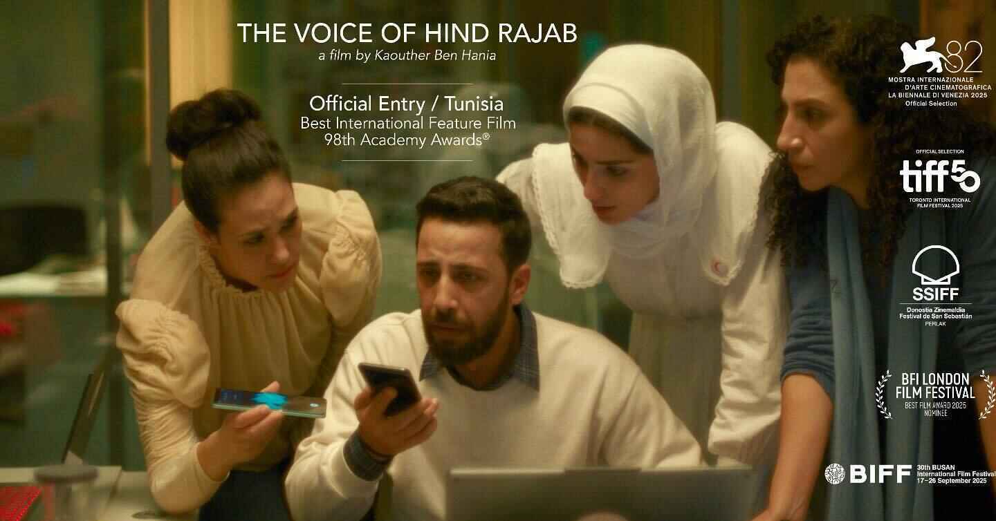The Voice of Hind Rajab: Film Screening & Discussion image