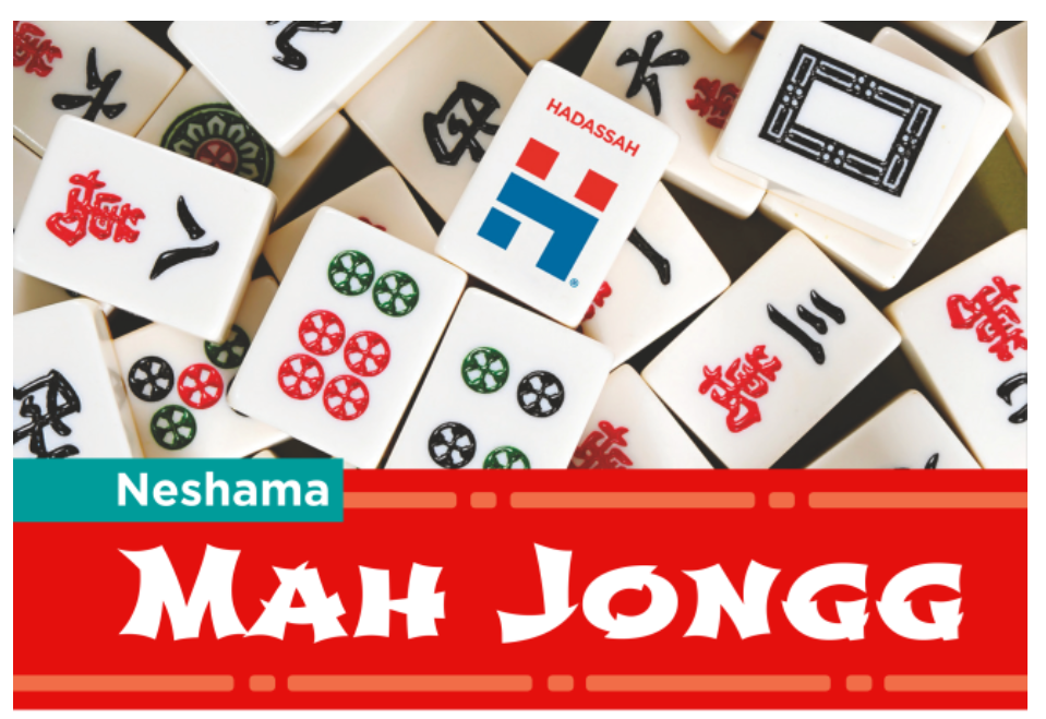 HNE: Boston Neshama Mah Jongg Group 2026  image