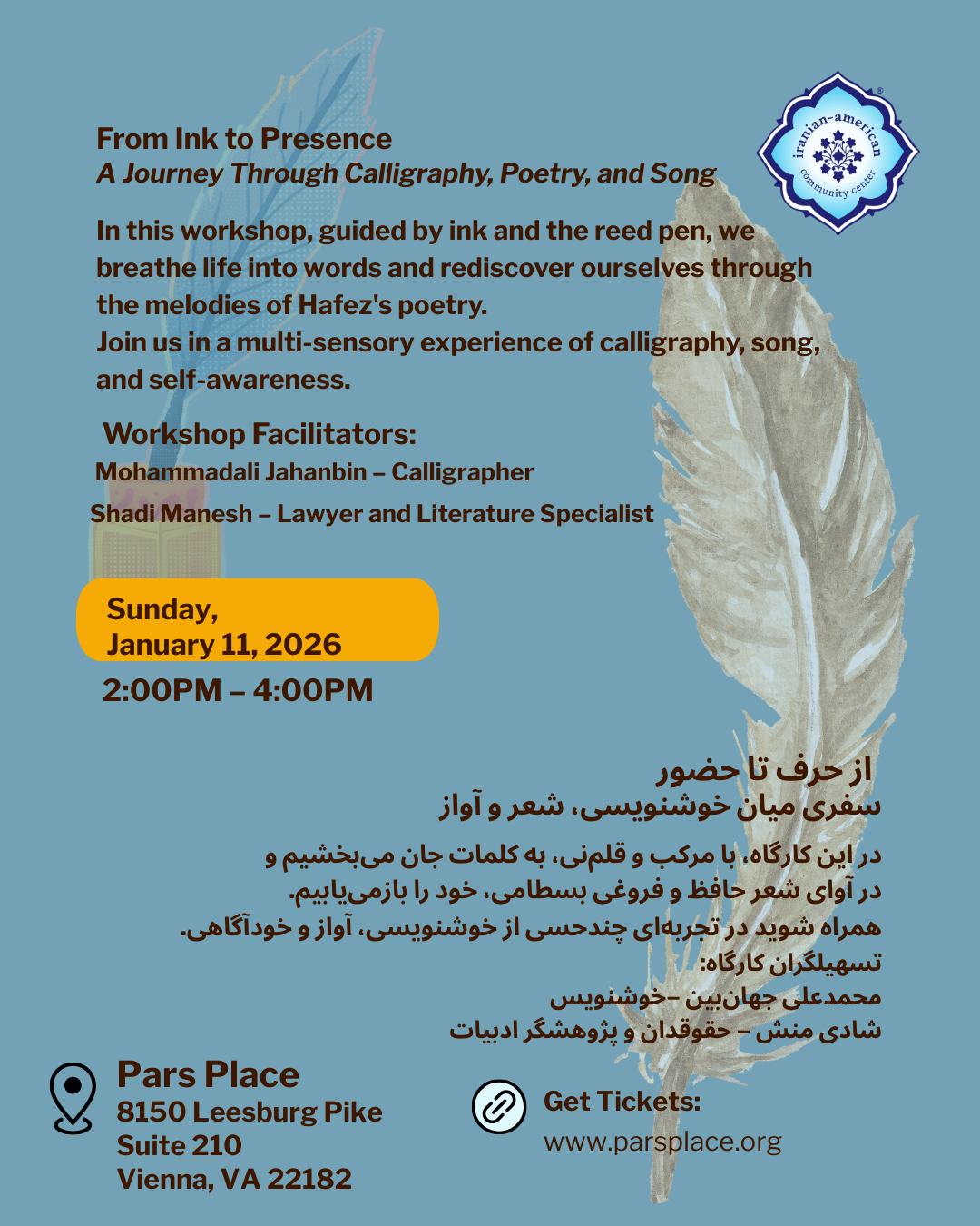 From Ink to Presence image