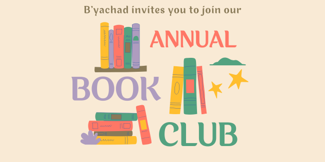 West - HSC - Northern - B'yachad - Annual Book Club - 2026 image