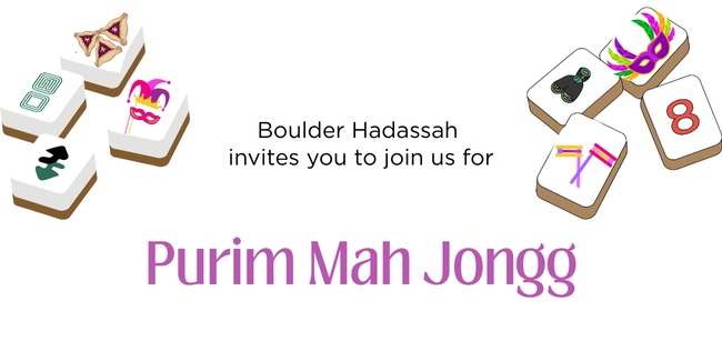 West - DMR - Boulder - Purim Mah Jongg - 2026 image