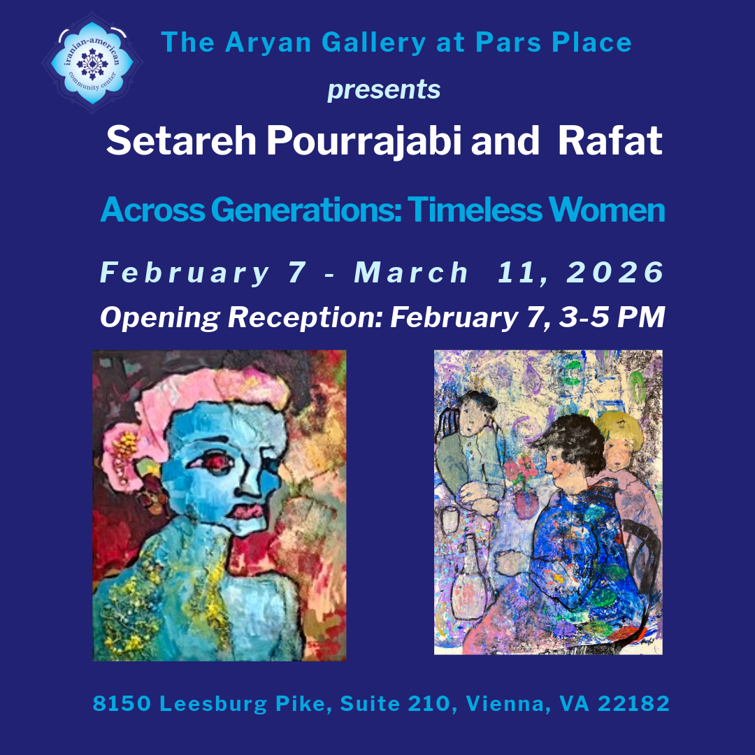 Opening Exhibit: Across Generations: Timeless Women image