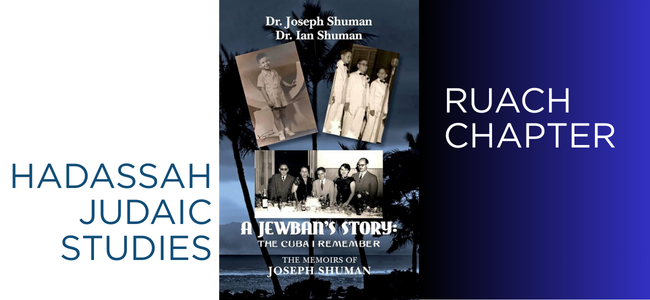 Mid-Atlantic: GW: Ruach - Hadassah Judaic Studies - 2026 image