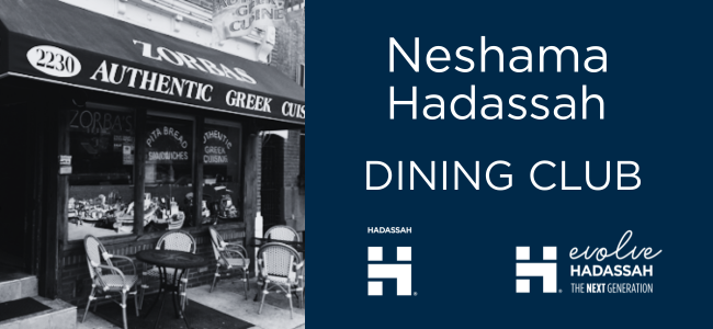 Mid-Atlantic: GP: Neshama - Neshama Hadassah Dining Club at Zorba’s Tavern - 2026 image