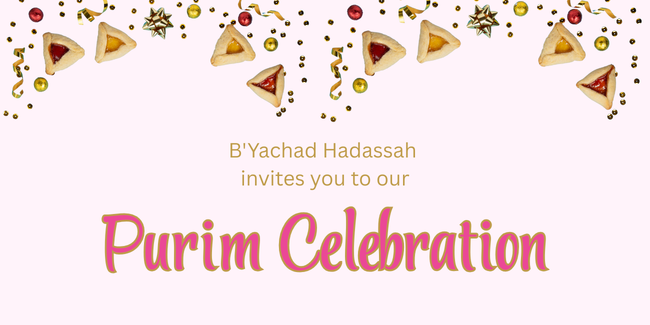 West - HSC - Northern - B'yachad - Purim Celebration - 2026 image