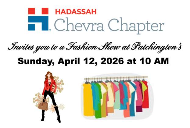 FL - FAR - Chevra Fashion Show at Patchingtons 2026 image