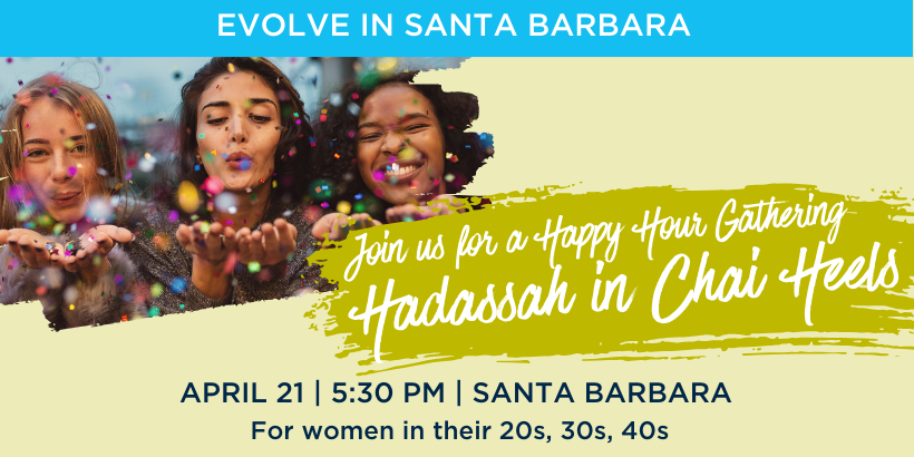 West - HSC - Northern - Evolve in Santa Barbara - Hadassah in Chai Heels: A Happy Hour Gathering - 2026 image