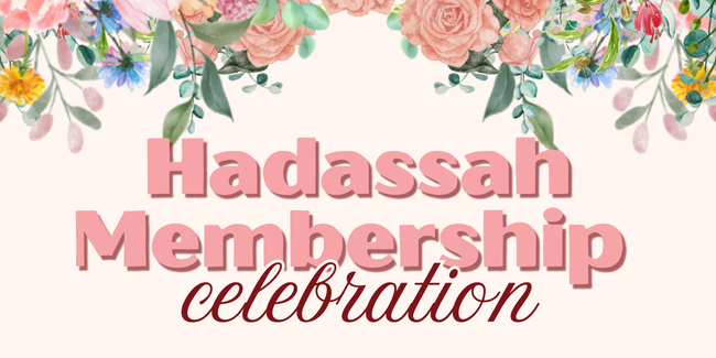 West - CPC - Spring Membership Celebration and Hadassah Faire - 2026 image